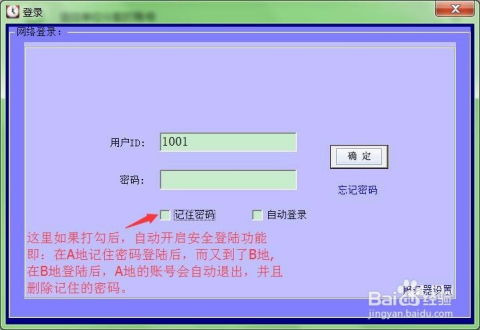 運(yùn)用HS信息安全網(wǎng)絡(luò)管理系統(tǒng)統(tǒng)一管理設(shè)備、網(wǎng)絡(luò)與信息安全軟件開(kāi)發(fā)