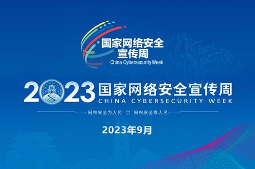 零基礎(chǔ)轉(zhuǎn)行網(wǎng)絡(luò)安全 從入門到精通的完整學(xué)習(xí)指南