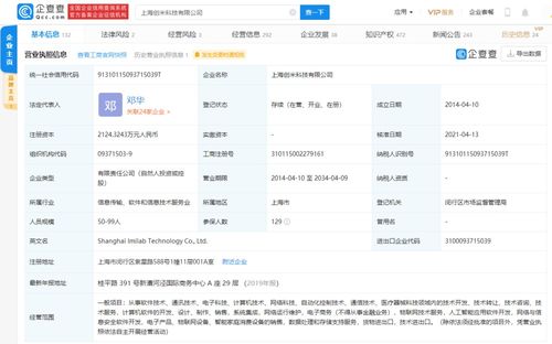 筑牢數(shù)字屏障 網(wǎng)絡(luò)與信息安全軟件開(kāi)發(fā)的核心價(jià)值與實(shí)踐路徑